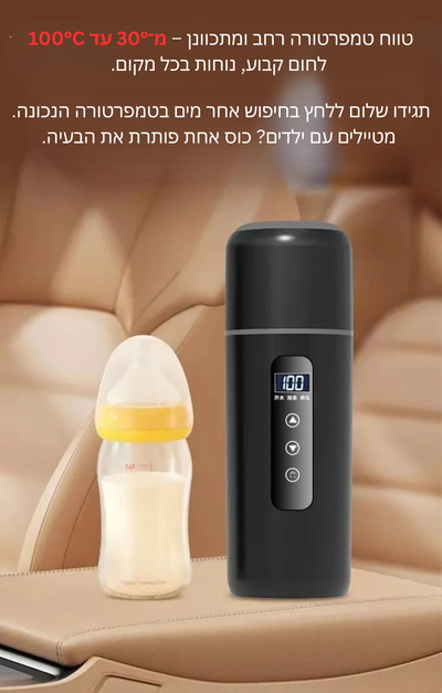 קומקום רכב