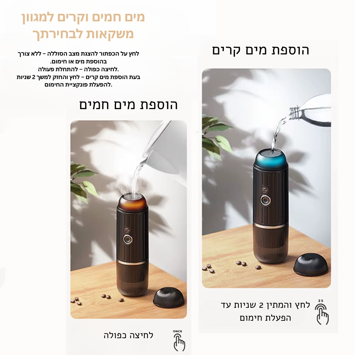 ™BristaChoice מכונת אספרסו ניידת